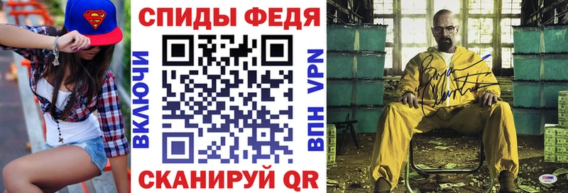АМФЕТАМИН 98% Ульяновск