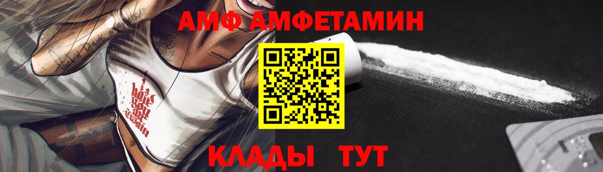 АМФ Premium Ульяновск