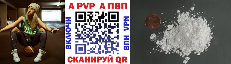 A PVP Соль  мега tor  Ульяновск 