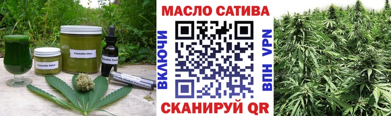 Cannafood конопля  shop формула  Ульяновск 