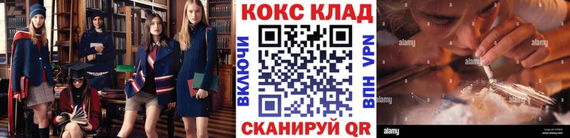COCAIN Перу  KRAKEN вход  Ульяновск 