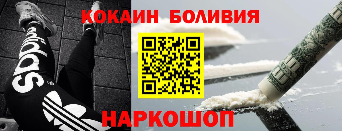 Кокаин Эквадор Ульяновск
