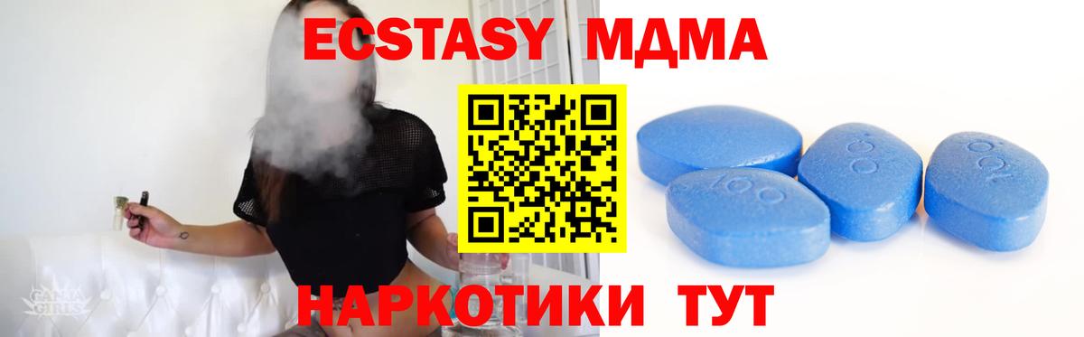 Ecstasy диски Ульяновск