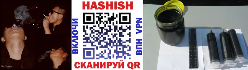 как найти закладки  Ульяновск  ГАШИШ гарик 
