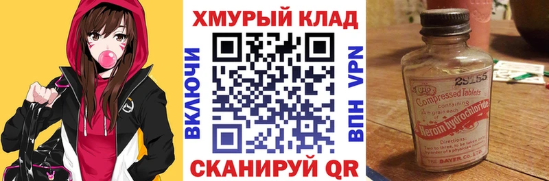 Героин афганец  Ульяновск 