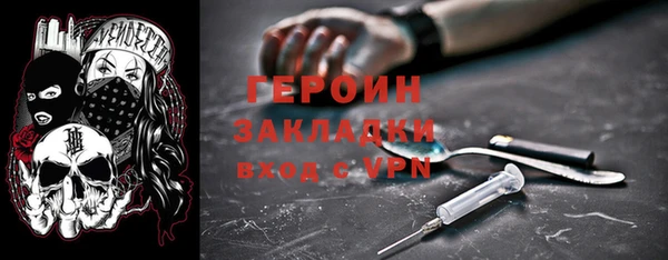 ALPHA PVP Балахна