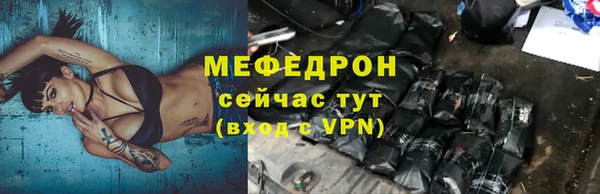 мефедрон мука Белоозёрский