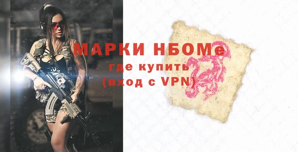 бошки Балабаново