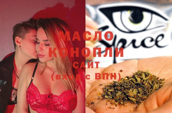 мефедрон мука Белоозёрский