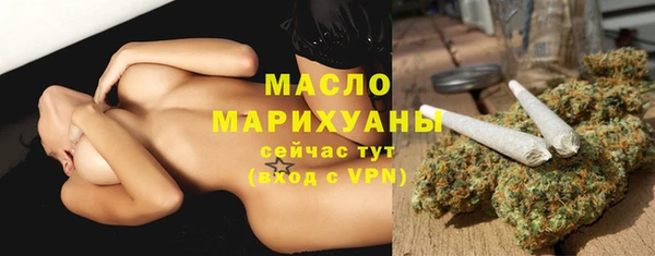 гашик Белокуриха