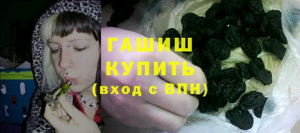 мефедрон мука Белоозёрский