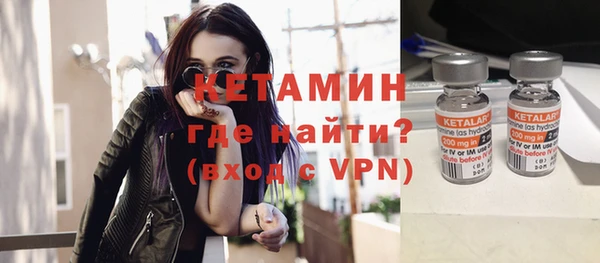 гашик Белокуриха