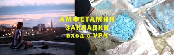 бутират Беломорск