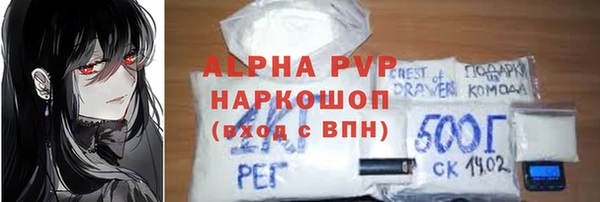 бошки Балабаново