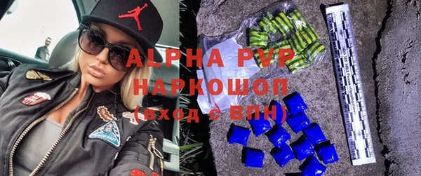 бутират Беломорск