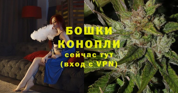 бутират Беломорск