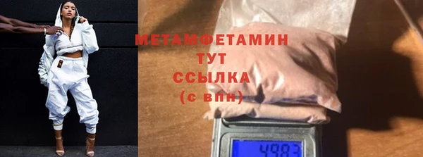 мефедрон мука Белоозёрский