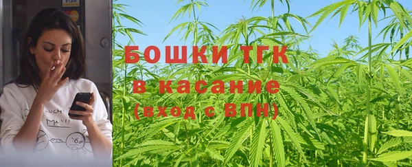 ALPHA PVP Балахна