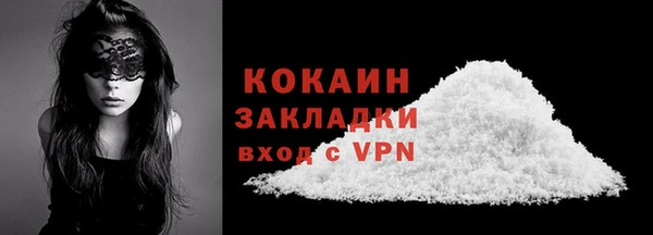 мефедрон мука Белоозёрский