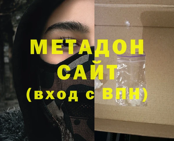 бутират Беломорск