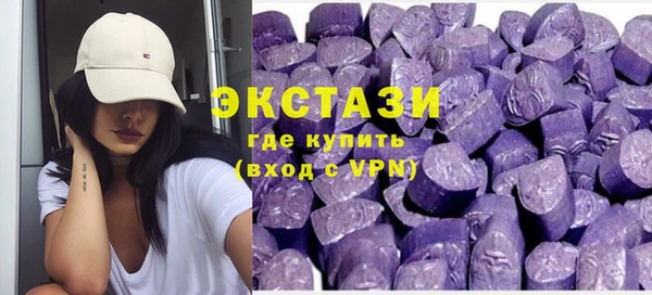 ALPHA PVP Балахна