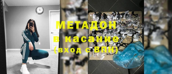 мефедрон мука Белоозёрский