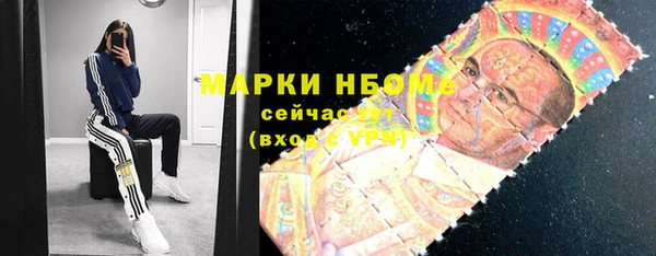 бошки Балабаново