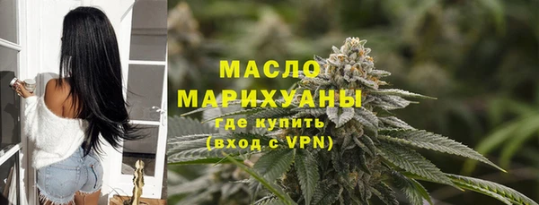 ALPHA PVP Балахна