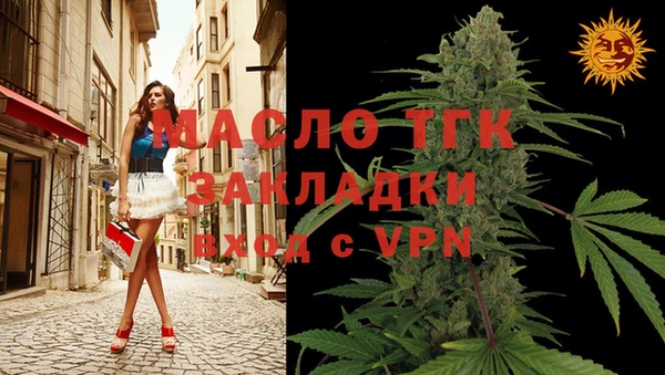 ALPHA PVP Балахна