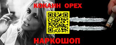мяу мяу кристалл Кулебаки