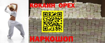 мяу мяу кристалл Кулебаки