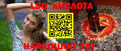 гашишное масло Кумертау