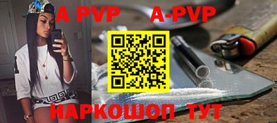 мяу мяу кристалл Кулебаки