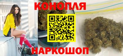 гашишное масло Кумертау