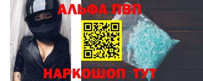 мяу мяу кристалл Кулебаки