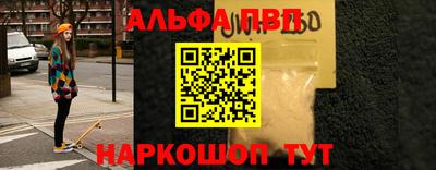мяу мяу кристалл Кулебаки