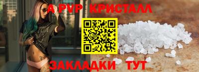 гашишное масло Кумертау