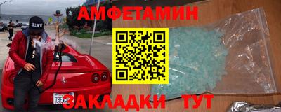 мяу мяу кристалл Кулебаки