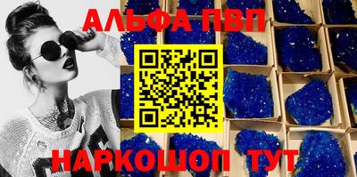 мяу мяу кристалл Кулебаки