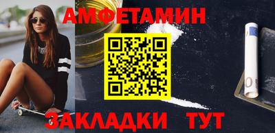 гашишное масло Кумертау