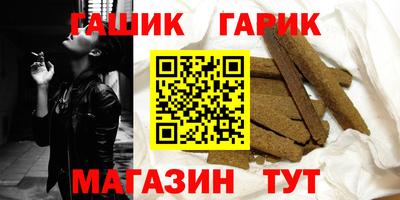 гашишное масло Кумертау