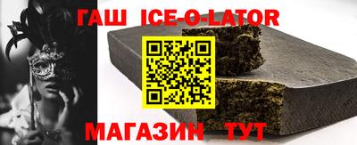 гашишное масло Кумертау