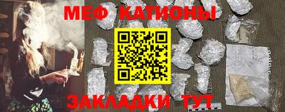 гашишное масло Кумертау