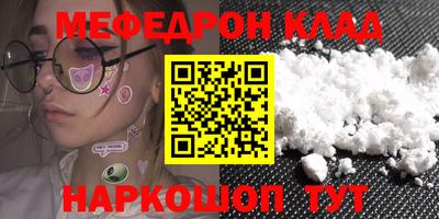 твердый Кунгур