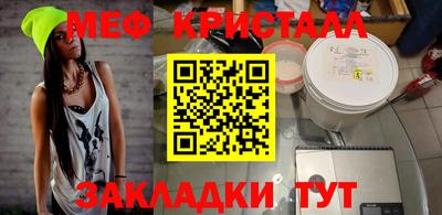 гашишное масло Кумертау