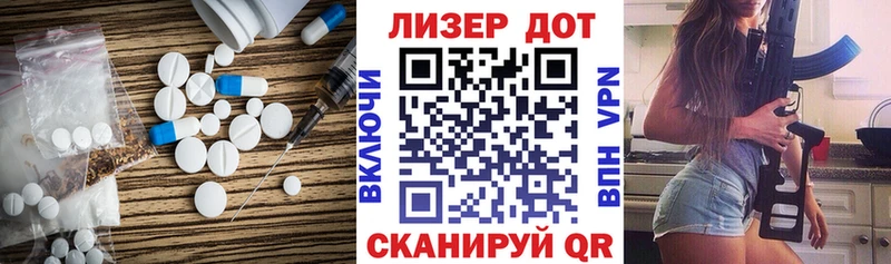 купить наркотики сайты  Ульяновск  ЛСД экстази кислота 