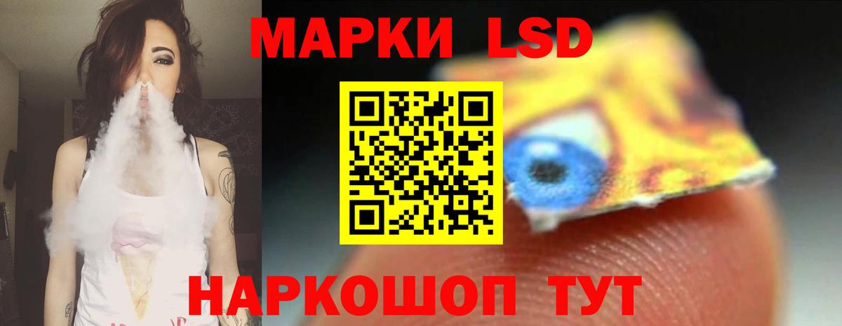 Ульяновск  ЛСД экстази ecstasy  Вход с VPN  LSD-25 экстази кислота 