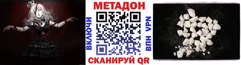нарко площадка наркотические препараты  Ульяновск  Метадон мёд  наркошоп 