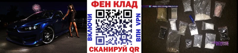 Первитин Methamphetamine  kraken вход  Ульяновск  купить наркотики сайты 