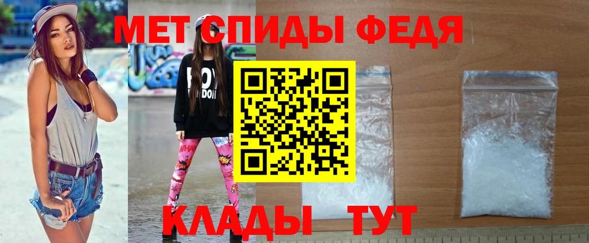 МЕТАМФЕТАМИН винт Ульяновск